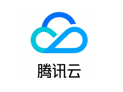 腾讯云